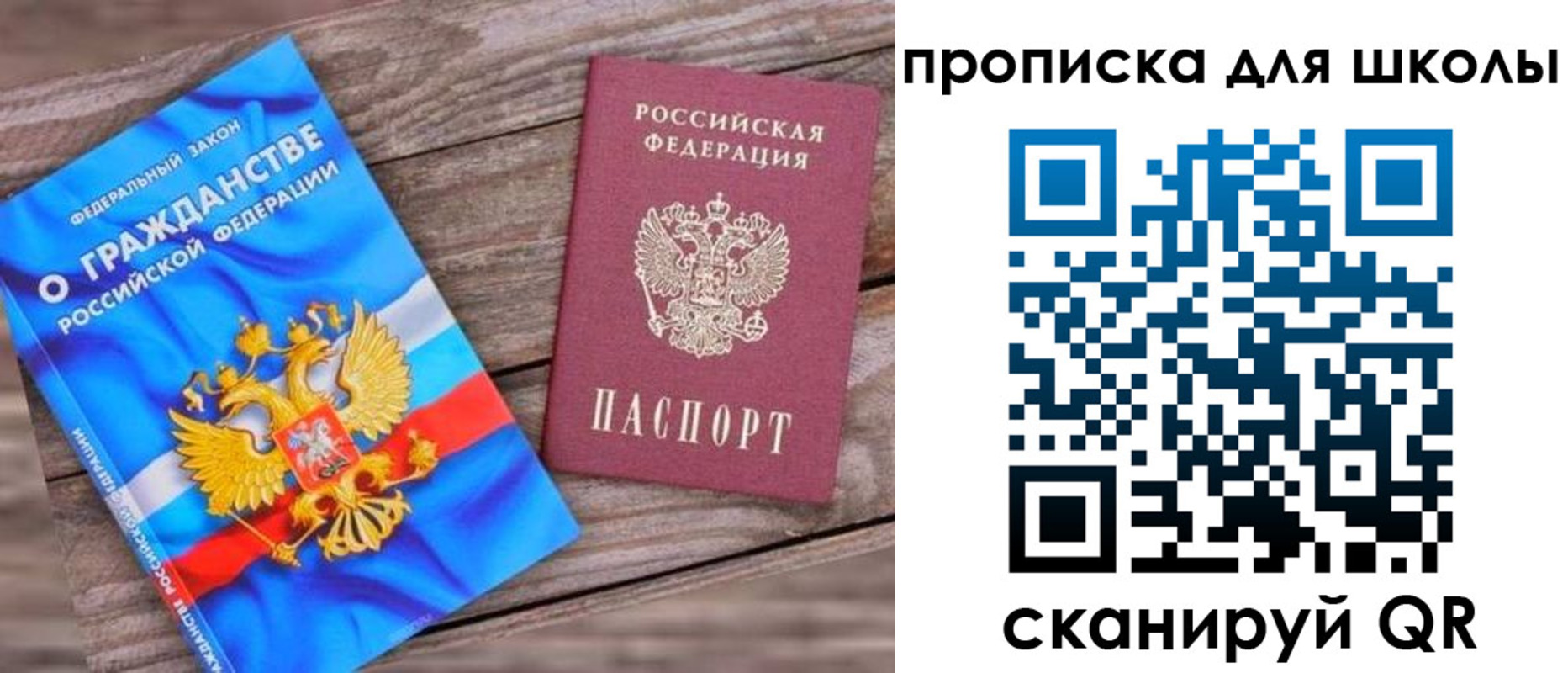 регистрация в Ермолино