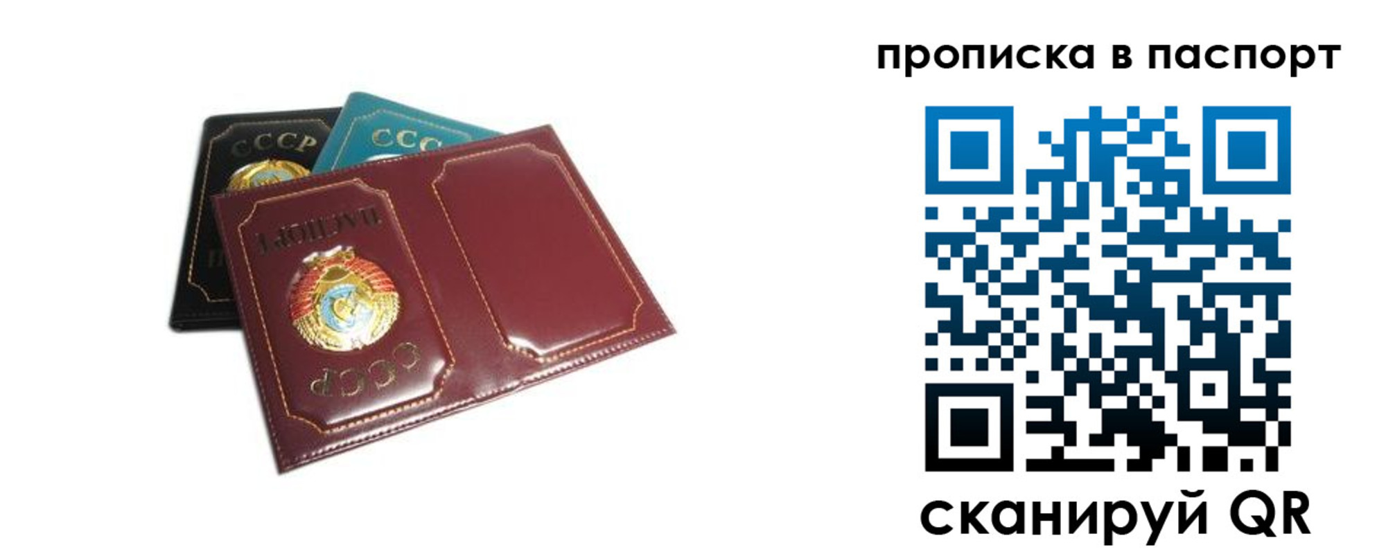 регистрация в Ермолино